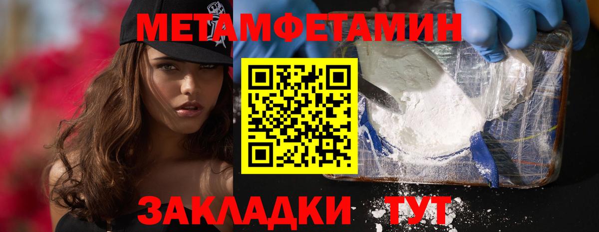 АМФ VHQ  Вход с VPN  Amphetamine  Бирск 