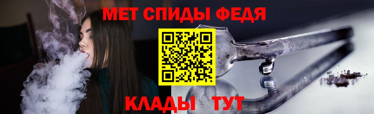 Amphetamine Розовый Бирск