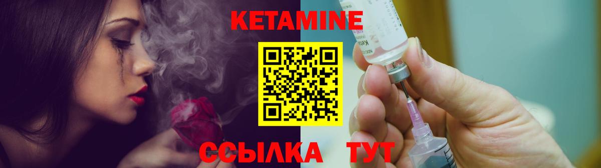 Бирск  Кетамин ketamine  hydra вход  Вход с VPN  Кетамин ketamine 