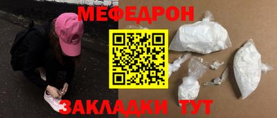 винт Донской
