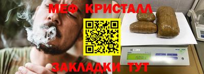 соль ск Донецк
