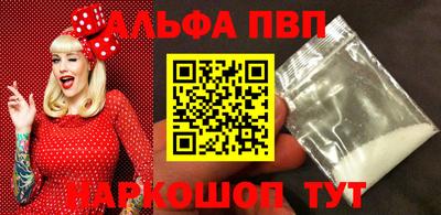 стафф Дубна