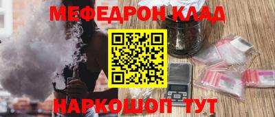 стафф Дубна