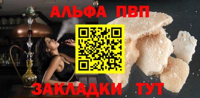 стафф Дубна