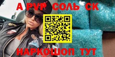 стафф Дубна