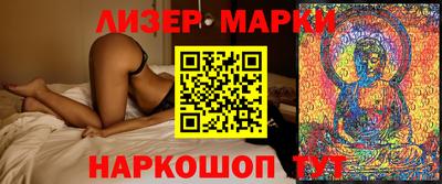 мефедрон Заводоуковск