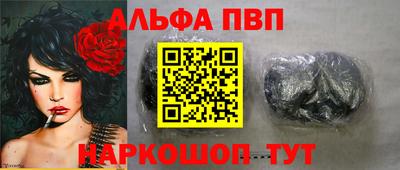стафф Дубна