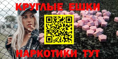 соль ск Донецк