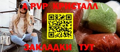 стафф Дубна