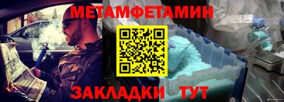 соль ск Донецк