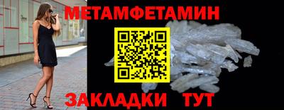 соль ск Донецк
