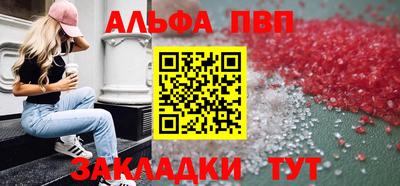 соль ск Донецк