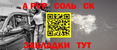 герыч Заволжье