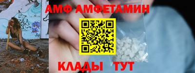 соль ск Донецк