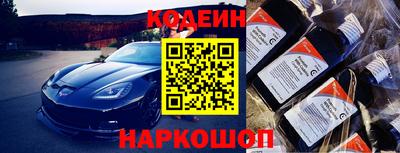 соль ск Донецк