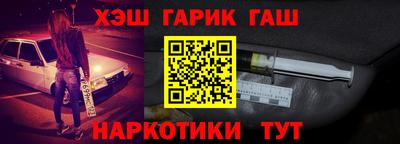 винт Донской