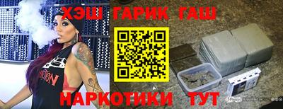 соль ск Донецк
