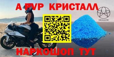 винт Донской