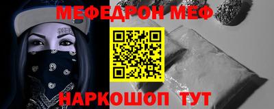 стафф Дубна