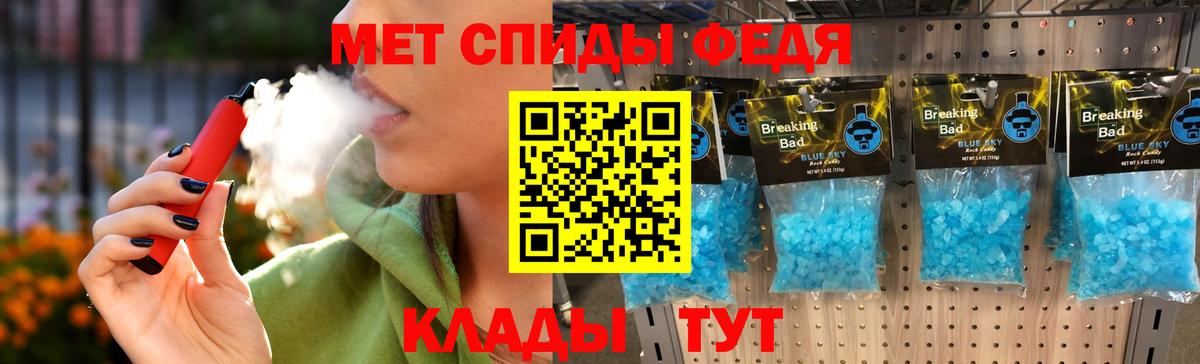 МЕТАМФЕТАМИН винт Бирск