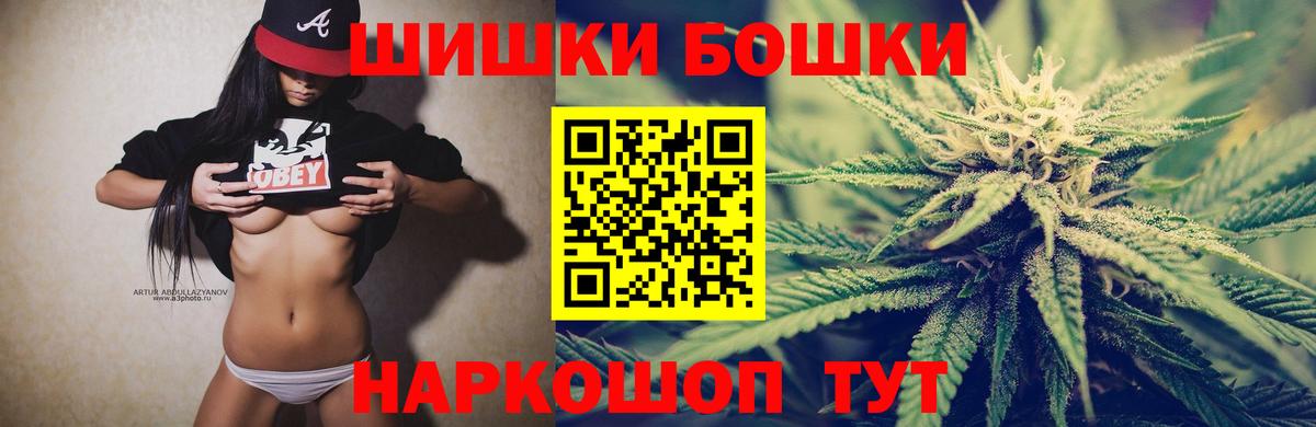 Бирск  Каннабис конопля  Вход с VPN  Марихуана марихуана  Бошки Шишки план  МАРИХУАНА ГИДРОПОН 